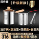 Golden Soup and Silver Dumplings 316 Stainless Steel Fryer Double-Ear Straight Household Fried Chicken and French Fries Multifunctional Oil-Saving Fryer with 304 Fried Blue 1 Inch Luxury Four-piece Set Fryer + 304 Fried Blue 16 Points 5cm3L