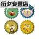 Wenshiou Bar Wall Decoration Scene Layout Style Industrial Craft Bier Bistro Barbecue Restaurant Créatif Ornement Sticker Paint 14079 BEAR-SHIFU Board + UV Color Printing 0cm * 0cm