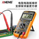 ANENGDT9205A新款高精度数字万用表电工维修多功能智能防烧家用表 版丨中文面板官方标配含表笔+电