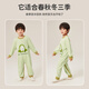 Yu Zhaolin (YUZHAOLIN) children's jumpsuit autumn baby pure cotton pajamas for small and medium-sized children one-piece jumpsuit Little Bear Food City
