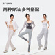SPLAN-S++ oblique shoulder strap yoga vest women's sports suspender underwear quick-drying Pilates fitness back bra quiet gray S