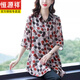 
Hengyuanxiang chiffon mid-length shirt women's 7-quarter sleeve top summer fashionable loose large size middle-aged mother wear sunscreen 683-Black and white dot shirt M Recommended 80-100Jin [Jin equals 0.5 kg]