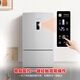 Rongsheng 253 upgraded first-class energy efficiency three-door small refrigerator household small variable frequency air-cooled frost-free energy-saving and odor-free rental housing renewal subsidy BCD-253WD12NP