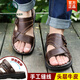 Pic de bois 2025 Sandales d'été Chaussures de plage décontractées en cuir masculin à double usine