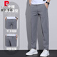 Pierre Cardin Ice Silk Casual Hosen Herren Sommer Dünn 2025 Neue Hosen gerade schlanke Ultra-dünne Hosen Herrenhosen dunkelblau [5009] normaler 28 Taillenumfang 2 Fuß 10