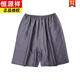 
Hengyuanxiang summer loose silk pajama pants men's beach pants pure mulberry silk five-point shorts casual home women's large-size pants 14079 satin single size 115-165Jin [Jin equals 0.5 kg] picture color