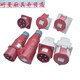 CLCEY工业插头插座TYP235明暗装座16A32A5芯防水航空连接器TYP285 16a5芯明装插座typ6623