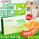 In the inner court, Beijing Tong Ren Tang Evodia Foot Patch mugwort mugwort moxibustion patch warm foot patch sole acupoint foot care 60 patches