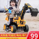 Excavator children's sit-on toy car boy's remote control electric diggable excavator oversized large engineering vehicle yellow electric slide + electric digging arm