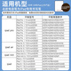 
[US MIF Certification] Applicable to Apple Pencil Capacitor Pen Apple iPad stylus second-generation anti-error stylus pro tablet 11 Bluetooth air5 touch screen official exclusive version [No Bluetooth connection required 丨No delay continuous touch丨Magnetic absorption]