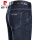 皮尔卡丹（pierre cardin）轻奢高档夏季牛仔裤男士直筒宽松薄款牛仔裤中年高腰爸爸长裤子 3882 深蓝 34 【2尺7腰围】
