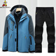 Scarecrow brand jacket for men and women, three-in-one jacket, winter two-piece trousers, thickened warm windproof jacket for men, men's denim blue + black pants XL