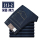 
Simple direction spring and summer thin apple stretch jeans for men middle-aged loose casual plus velvet straight high waist deep autumn thick summer thin style 5155-2 dark blue elastic one size 29 (22 feet) waist circumference