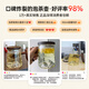 Niye tea cup bubble tea cup tea water separation cup glass tea cup mountain view office high-end tea cup personal use for men