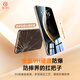 第一卫 DIVI【新28°真防窥】适用华为mate70pro防窥钢化膜mate70pro+/优享版手机膜70RS全屏保护膜防摔玻璃
