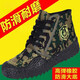 
He Jiagong 3531 Jiefang Shoes Men's High-top Labor Protection Shoes Spring and Autumn Construction Site Wear-resistant Anti-Slip Camouflage Yellow Glue Shoes Farm Working and Working 3531 Tree Mother 44