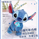 迪士尼（Disney）毛绒玩具娃娃玩偶生日六一儿童礼物抱枕 星际宝贝史迪奇公仔28cm