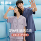 Hengyuanxiang couple pajamas for women cool short-sleeved men's residence clothes can be worn outside in summer thin suit 16862A men's style L