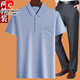 Pierre Cardin Camiseta de manga corta para hombres de mediana edad