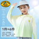 G.DUCKKIDS Girls' Sun Protection Clothing Summer Children's Ice Silk Sun Protection Clothing 2025 New Thin Summer UV Protection Jacket Boys Pink Gradient 130