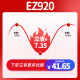 达达里奥（D'Addario）EZ920 美国进口民谣吉他琴 碳素钢弦套弦12-54黄铜