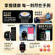 FUKR Huawei machine is suitable for high-precision non-invasive blood sugar and blood pressure monitoring watch to measure blood lipid uric acid blood oxygen heart rate dynamic needle-free instrument intelligent health all-in-one machine sports bracelet noble black [non-invasive blood sugar and blood pressure monitoring + NFC access control offline payment]