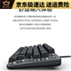 有线Logitech游戏键盘84键无办公电脑轴拆包电竞外设机械背光 K835黑色红轴拆封盒装 自用高 TTC 机械轴 x 否 x 84键 x 标配