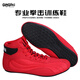 Competitive boxing shoes sports fighting training high top shoes men and women gym weightlifting indoor squat shoes fighting shoes wrestling shoes high-end microfiber leather white 39