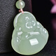 Ke yu ke ke xiao gao bing qingshui hetian jade buddha pendell
