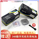 007 Batterie de casque numérique préférée 4G 5G M7S 688 CVK458 CAC325 M8 V2 阳门具官网 LJ007 Batterie indépendante Acheter 5 Version Obtenez une version