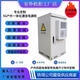 Customized integrated outdoor cabinet 5G communication base station outdoor cabinet outdoor cabinet iron tower intelligent constant temperature air conditioning cabinet power distribution (customized)