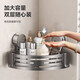 
2024 new suction cup triangular basket bathroom storage basket without punching toilet wall-mounted washbasin place toilet 2024 new suction cup square basket single-layer with rod-9859