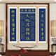La salle principale peignant le paradis et la Terre National Master's Postets Couplettes et les peintures de calligraphie Décoration de salon peinture rural Hall suspendu plaques ZTH694 Position de maîtrise national et de la Terre 200 * 100cm + 2 200 * 45cm
