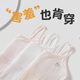 Langsha Girls Underwear Desarrollo de la escuela primaria Estudiantes de primaria y niños Anti-convexos de niños Long Girl Sospechos