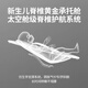 优乐博（ULOP）哄娃神器摇摇椅婴儿电动摇椅宝宝哄睡摇篮新生儿礼物躺睡安抚椅 婴儿用品带娃哄睡电动摇摇床 哄睡神器宝宝摇摇椅新生儿见面礼