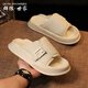 Neue High-End-Outdoor-Kleidung im Freien im Outdoor-Sommer-Anti-Rutsch-Anti-Odor-Dickdickdicke Sandalen weiße Sportstrand Milky White 38 (240 mm) können zum Waten verwendet werden