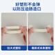 医用可塑贴环造口防漏圈密封环12035升级12045小白环护理用品附件 [升级小白环]2个装+保护膜2片 同12035[厚度2.5mm内径18mm]