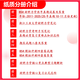 26 years of Zhejiang University of Technology's postgraduate entrance examination 945 Material Mechanics 854 Zhejiang University of Technology Civil Engineering Civil Engineering Water Conservancy Tests Full Set of Packages Seven Books of Paper Books Free Full Set of Electronic Materials and Video Courses