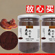 北京同仁堂原料灵芝孢子粉头道破壁灵芝粉孢子粉正宗孢子油500克100克 灵芝孢子粉【100克】袋装