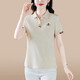 
Middle-aged mother dressed in temperament lapel polo shirt for women T-shirt short-sleeved fashionable summer new slim loose top YB-833 ​​apricot XL [Suggested 110-125 Jin [Jin equals 0.5 kg]]