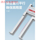 
Three-meter (sanliang) inner groove digital display vernier caliper cutting head inner hole inner round stainless steel outer groove 115-1105-150mm inner groove 115-12124-150mm round head inner groove