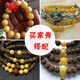 DOLP natural beeswax loose beads single round beads 4 6 8 10mm old honey chicken oil yellow amber separated beads star and moon bracelet accessories diameter about 18mm/single