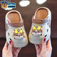 EVA children's clogs, cute cartoon boys and girls toe-toe shoes, non-slip, wear-resistant, breathable, home paw team, EVA skin-friendly, non-slip upgraded version, Khaki 38, inner length 23CM