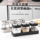 Mingyu's new seasoning box set household kitchen seasoning bottle storage box with lid seasoning bottle sealed seasoning jar seasoning box milk white thin plastic cover