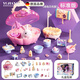 Chiang-alleman Children's House Play House Toys Toys Girl Little Rabbit Doll 2 ou plus 3 à 10e cadeau d'anniversaire [Version standard House Play House] Little Rabbit Doll peut être graffité et lavé
