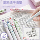 Dongmi Press neutraler Stift Meng Paradise Drehende Dekompression rotierender Stift 0,5 Dongmi Student Unzipe Schnelltrocknungsfrage Neutraler Stift CS Doppelpenser Negativ schwarzer Wasser Stift DM-869 Fairy Green Single Branch