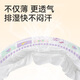 Wuyang (FIVERAMS) Pulling Pants Thin Core Growing Pants XXL80 Pieces (15kg or more) Baby Diapers Ultra Thin Breathable and Not Stuffy