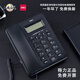 DELI Deli wired stationary telephone seat landline home office home single caller ID 13567 fashionable wide body white