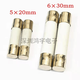 Ceramic fuse 5X20/6X30mm F fast-acting multimeter fuse tube explosion-proof fuse table 600MA__630MA_0.63A 5X20_250V length 2 cm_10 pcs
