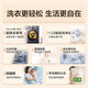 Haier Yunxi 4.0 Washing and Drying Set 77EW/37E/53E/67E/582 Washing Machine Dryer Washing and Drying Set 10kg/13kg/12kg Yunxi 4.0 | 12kg 67E Essence Washing + Dual Engine Heat Pump